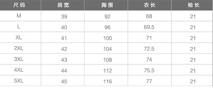 Embroidery Men's Shirts